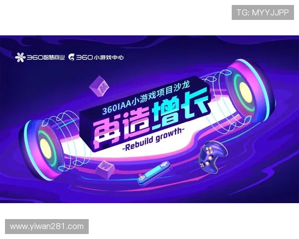 最新360娱乐小游戏免费下载平台推荐与攻略